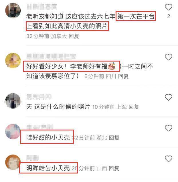 李健高调秀恩爱，携妻与好友聚会，孟小蓓高清正脸首曝光长相甜美