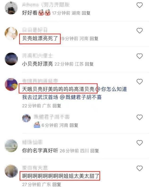 李健高调秀恩爱，携妻与好友聚会，孟小蓓高清正脸首曝光长相甜美