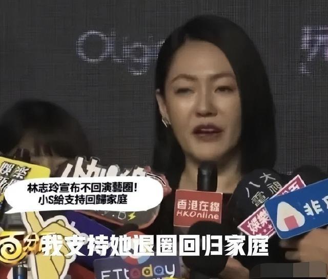 就林志玲“退圈”这步棋，小S一辈子都看不懂