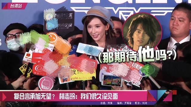 就林志玲“退圈”这步棋，小S一辈子都看不懂