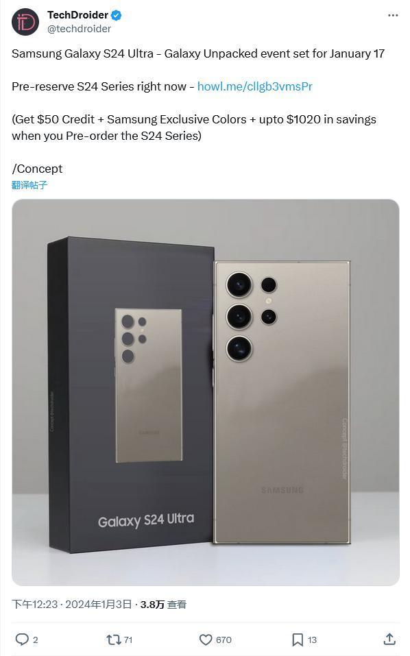 三星 Galaxy S24 Ultra 手机真机照片曝光