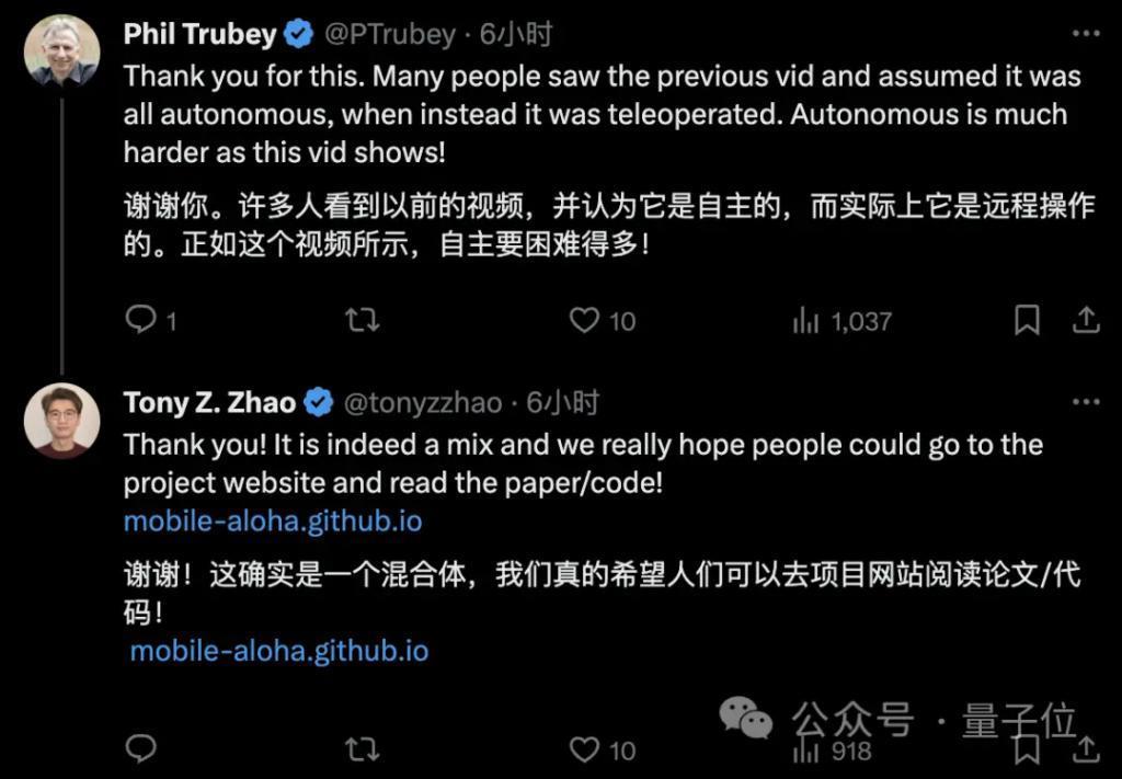 大翻车！斯坦福超火机器人自曝内幕，研究者救场还受伤了，网友：放心了