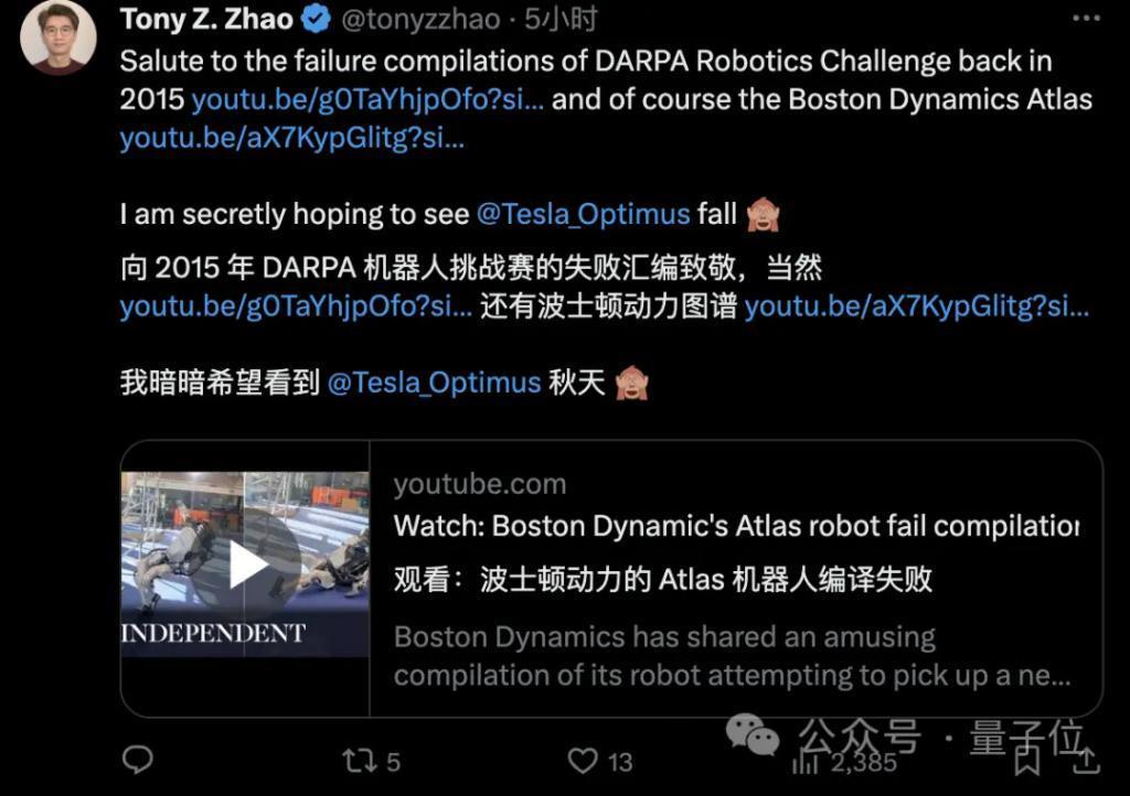 大翻车！斯坦福超火机器人自曝内幕，研究者救场还受伤了，网友：放心了