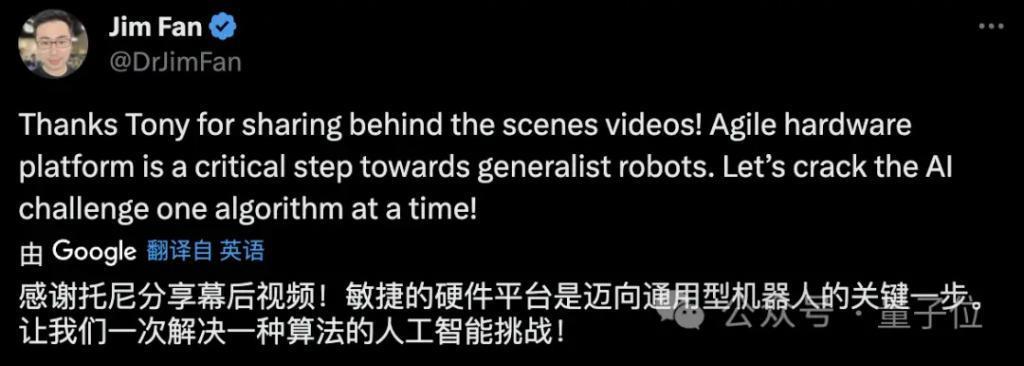 大翻车！斯坦福超火机器人自曝内幕，研究者救场还受伤了，网友：放心了