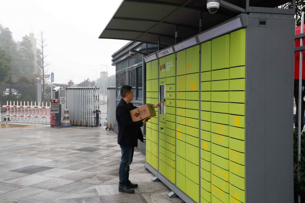 未经用户同意放快递柜罚款最高 3 万元，新规 3 月 1 日起施行