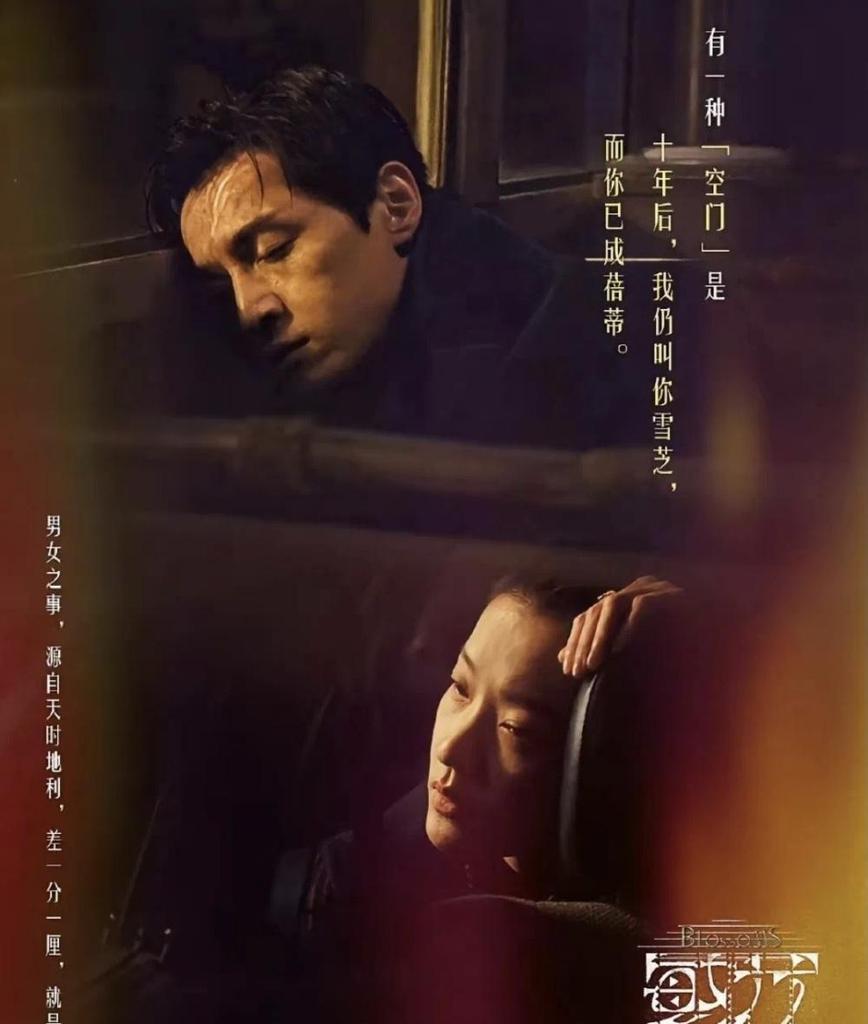 模特出道，演遍梁朝伟、黄晓明、邓超前任，《繁花》又演胡歌初恋，气质真好