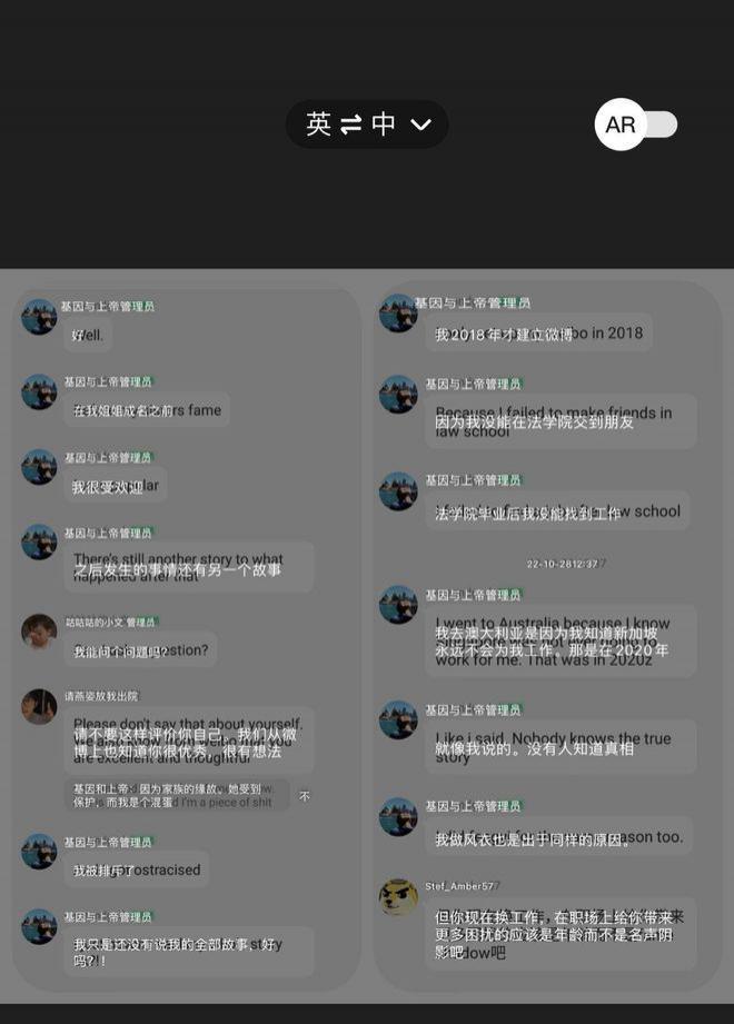 孙燕姿妹妹再补刀！曝姐妹决裂真相，过往被扒，为人很癫很负能量