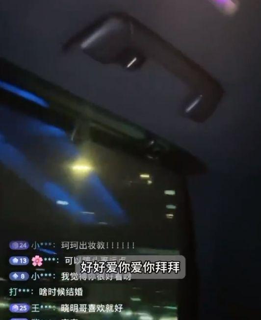 叶珂直播秀恩爱，甜喊黄晓明老公，否认住进baby婚房