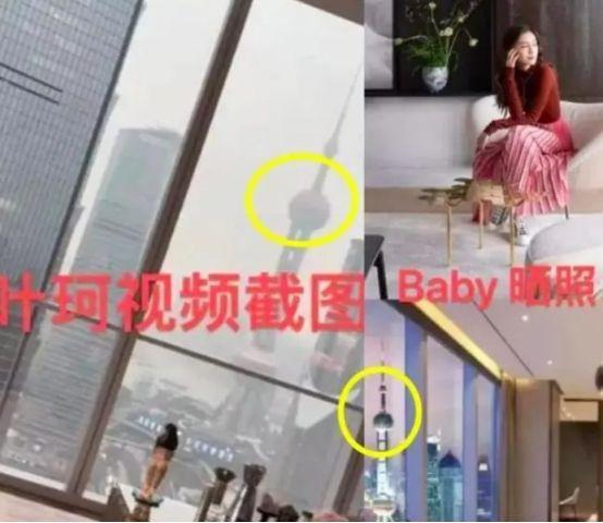 叶珂直播秀恩爱，甜喊黄晓明老公，否认住进baby婚房