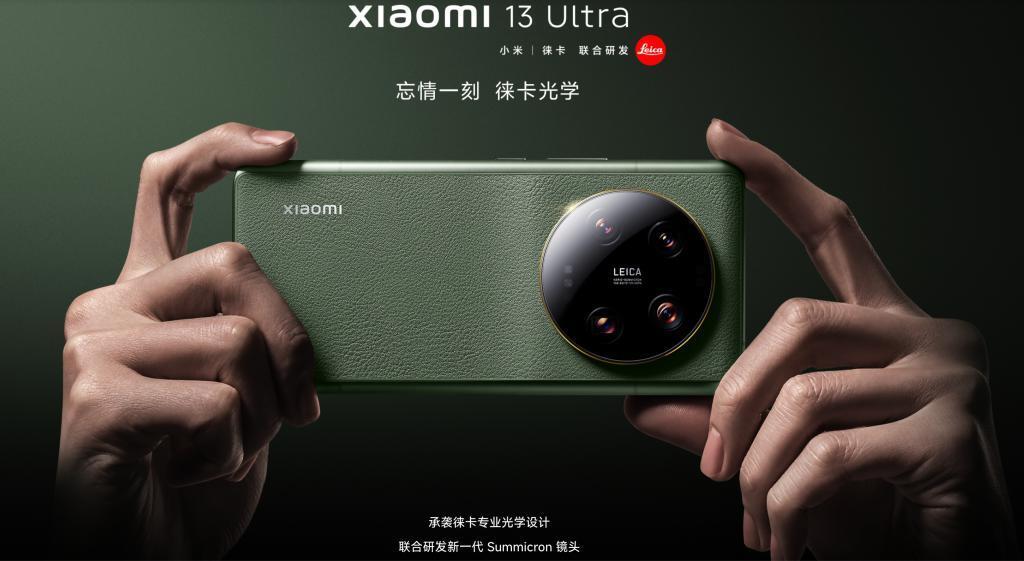 疑似小米14Ultra真机泄露