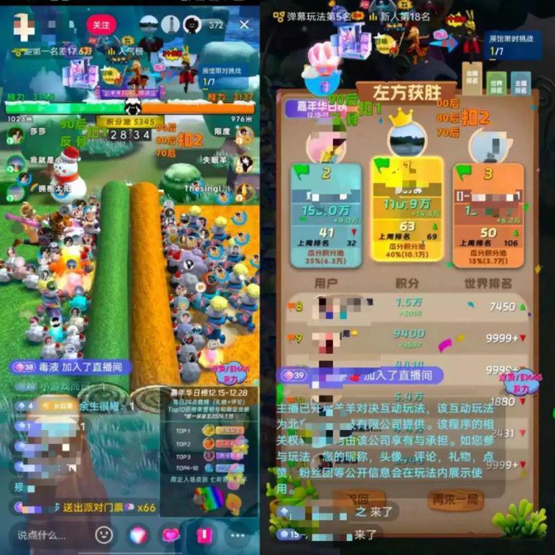 疯狂的弹幕游戏：主播日流水破150万，开发商月赚百