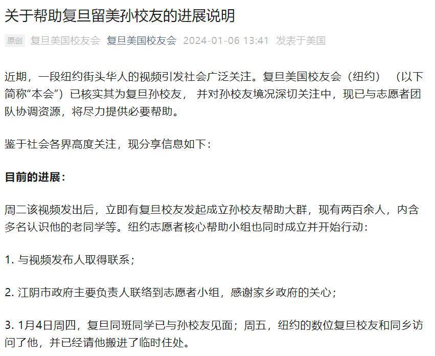 唏嘘，华人高能物理博士在美流浪街头16年！曾发SCI 32篇，复旦少年班校友