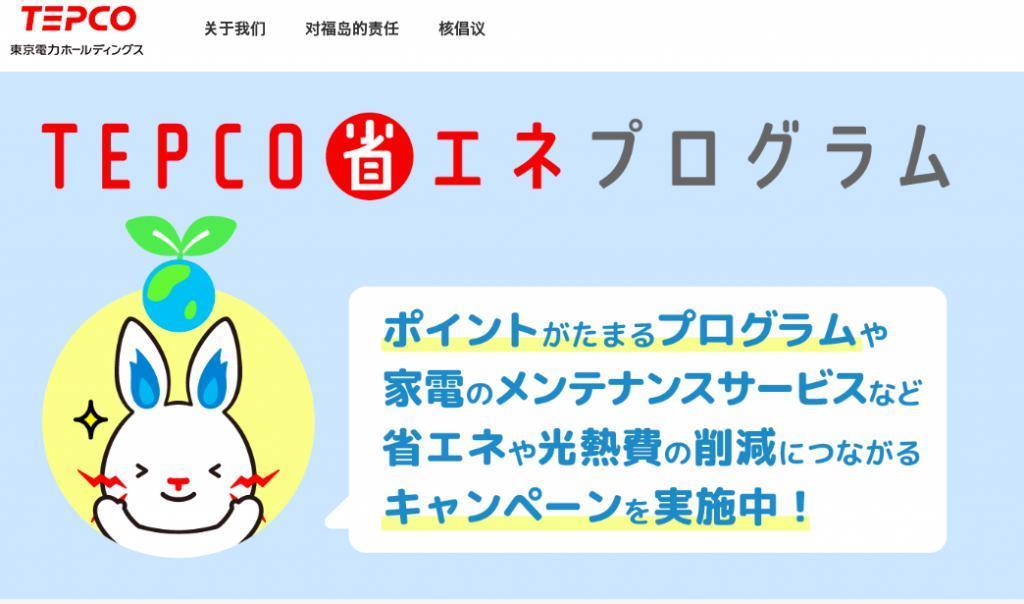 有“核”，不同？日本能登半岛地震再次引发核电争议