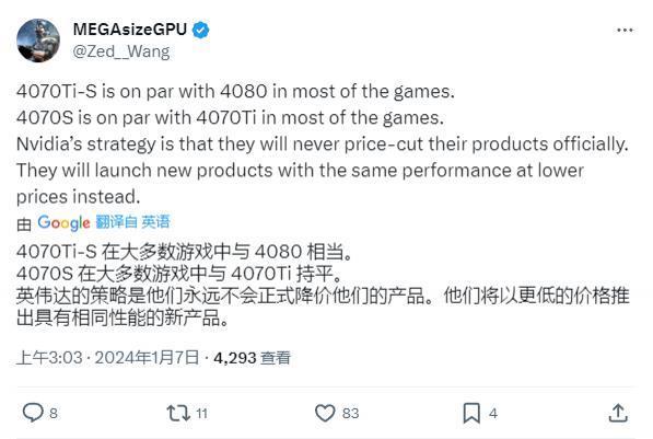 加量还降价：消息称英伟达 RTX 4080 Super 显卡定价 999 美元