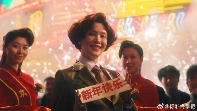 《繁花》中的“潘经理”佟晨洁，她与谢晖曾被视为中国的小贝辣妹