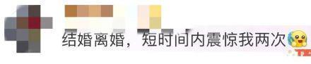 羽生结弦前妻首度发声！日本网友：冰上王子的形象即将崩塌.