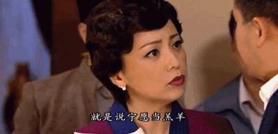 炸了！影后自曝当小三：我知道他有老婆，但我想要爱