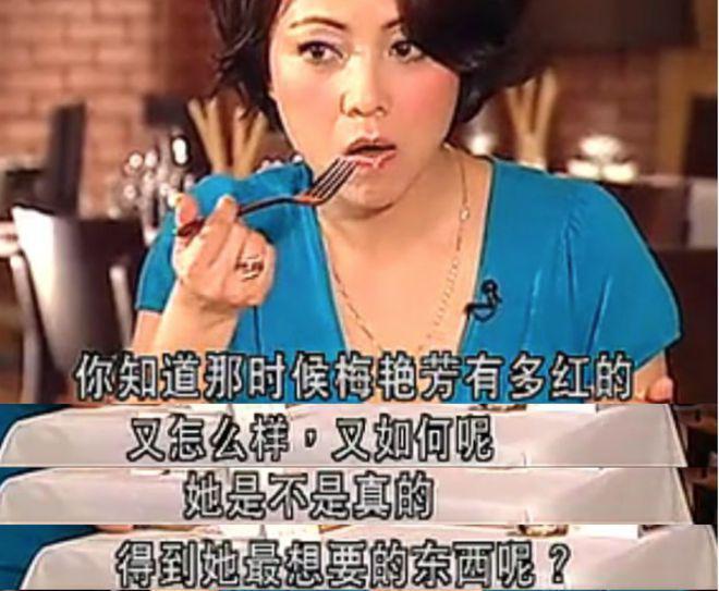 炸了！影后自曝当小三：我知道他有老婆，但我想要爱