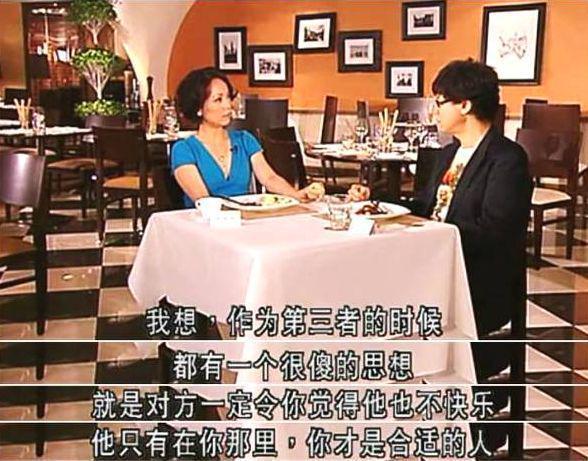 炸了！影后自曝当小三：我知道他有老婆，但我想要爱