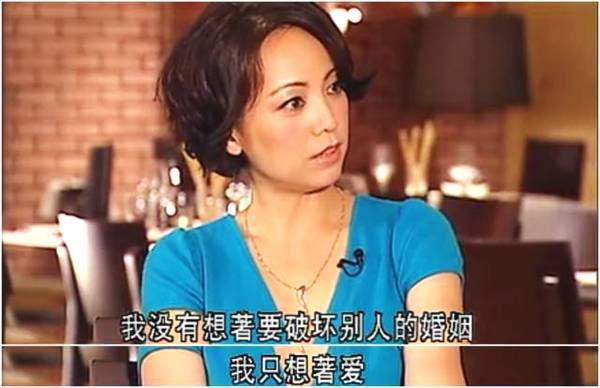 炸了！影后自曝当小三：我知道他有老婆，但我想要爱