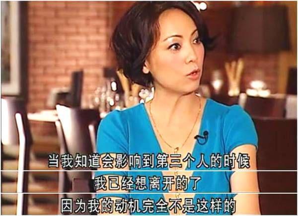 炸了！影后自曝当小三：我知道他有老婆，但我想要爱