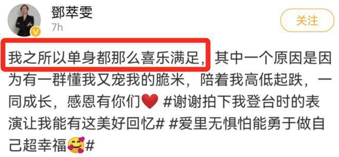 炸了！影后自曝当小三：我知道他有老婆，但我想要爱