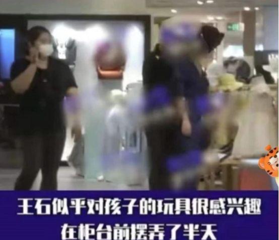 王石高情商否认妻子傍大款，调侃田朴珺比自己有钱，两人已生女儿
