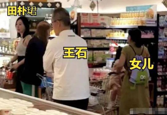 王石高情商否认妻子傍大款，调侃田朴珺比自己有钱，两人已生女儿