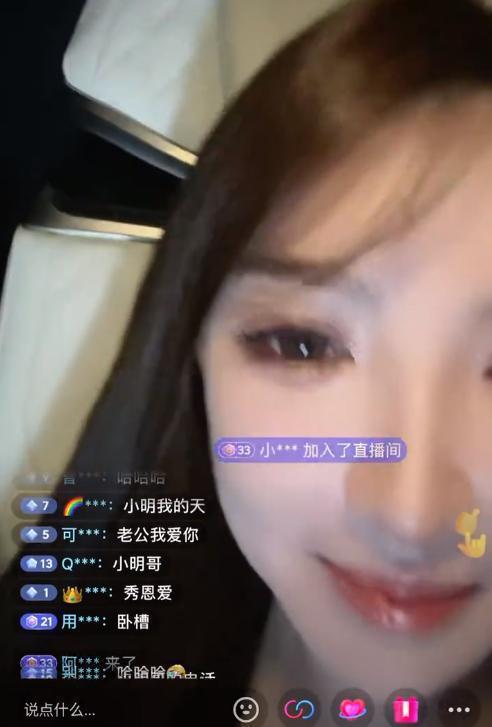 叶珂和黄晓明秀恩爱？连喊多次“老公我爱你”，两人恋情早有端倪