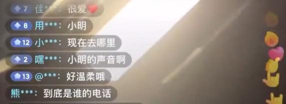 叶珂和黄晓明秀恩爱？连喊多次“老公我爱你”，两人恋情早有端倪
