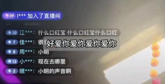叶珂和黄晓明秀恩爱？连喊多次“老公我爱你”，两人恋情早有端倪