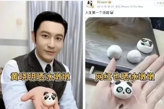 叶珂和黄晓明秀恩爱？连喊多次“老公我爱你”，两人恋情早有端倪