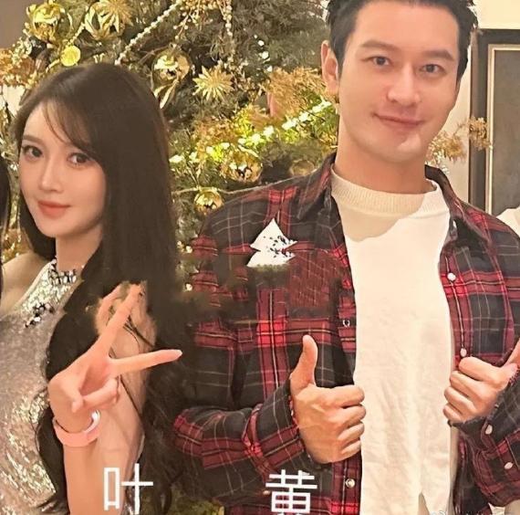 叶珂和黄晓明秀恩爱？连喊多次“老公我爱你”，两人恋情早有端倪