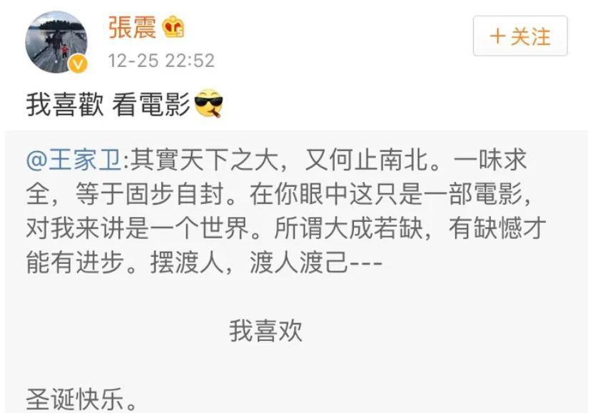 《繁花》请遍上海演员，为何不请30亿票房的王传君、和收视保证孙俪江疏影