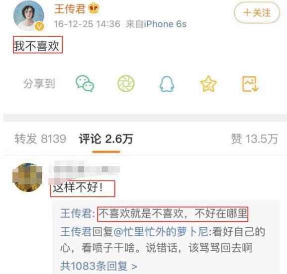 《繁花》请遍上海演员，为何不请30亿票房的王传君、和收视保证孙俪江疏影