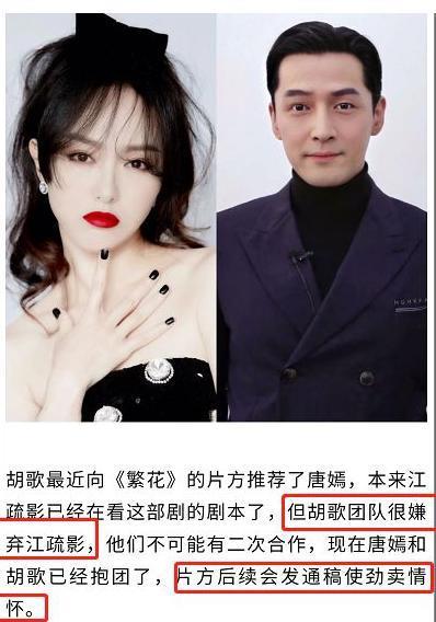 《繁花》请遍上海演员，为何不请30亿票房的王传君、和收视保证孙俪江疏影