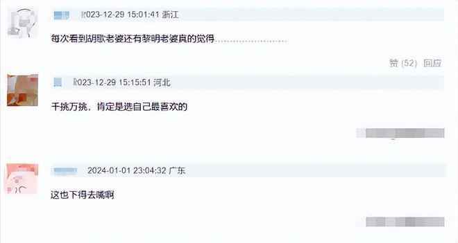 胡歌老婆客串《繁花》引争议，长相遭网友吐槽，跟历届女友没法比