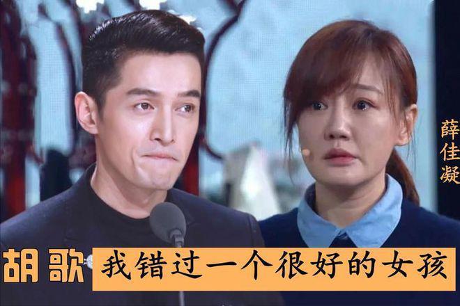 胡歌老婆客串《繁花》引争议，长相遭网友吐槽，跟历届女友没法比