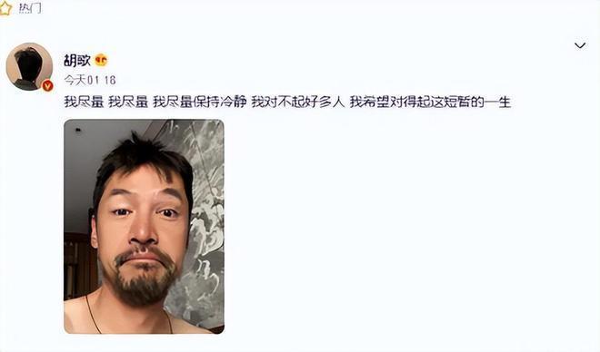 胡歌老婆客串《繁花》引争议，长相遭网友吐槽，跟历届女友没法比