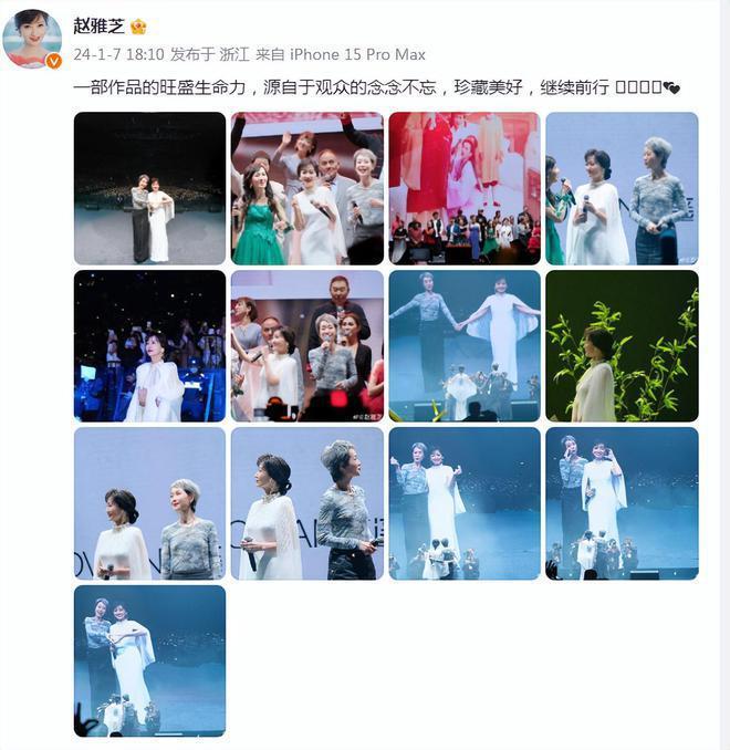 新白娘子主创重聚,白娘子许仙小青风采依旧,70岁赵雅芝最显年轻