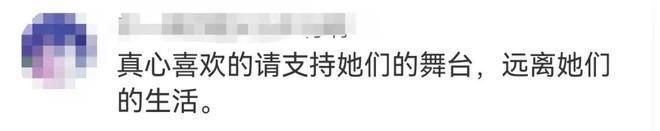 “老公姐”陈丽君，发文抵制私生粉：不要打扰我的家人