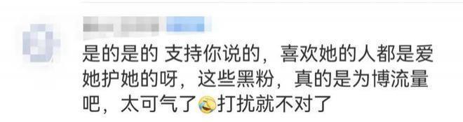 “老公姐”陈丽君，发文抵制私生粉：不要打扰我的家人