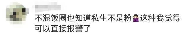 “老公姐”陈丽君，发文抵制私生粉：不要打扰我的家人