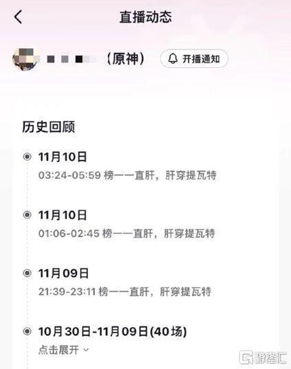 困在直播间里的小主播