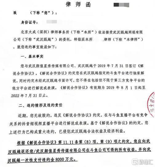 困在直播间里的小主播