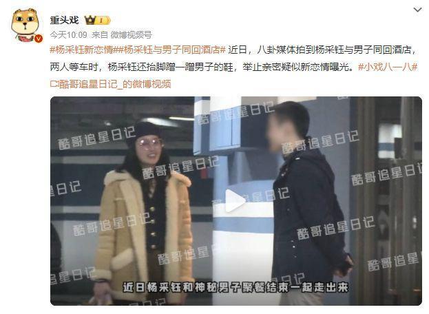 嫁给大30岁老头，给刘亦菲当干妈，如今32岁的她又傍上富豪？