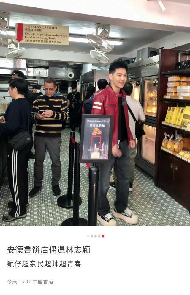 49岁林志颖现身饼店引关注，远看近看两种状态，近看苍老难辨认！