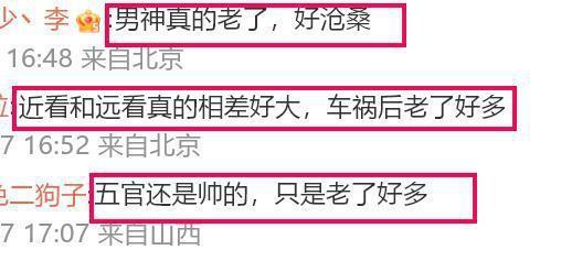 49岁林志颖现身饼店引关注，远看近看两种状态，近看苍老难辨认！