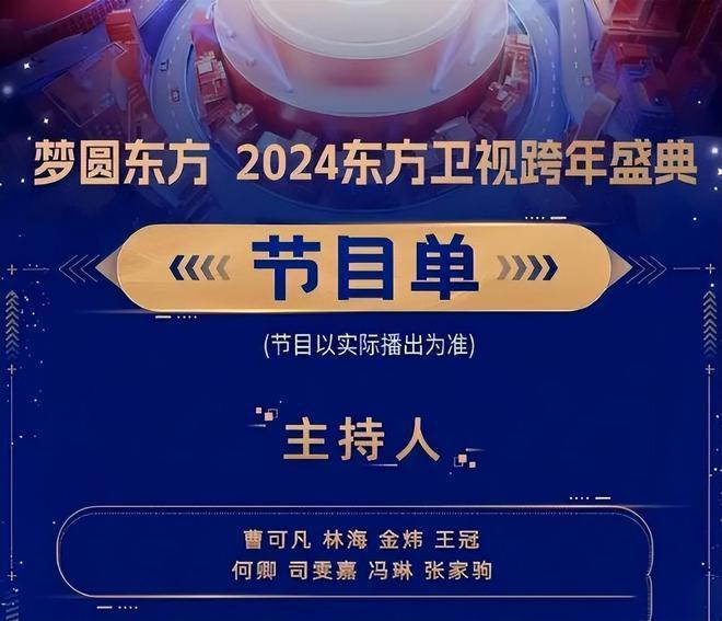 44岁主持人陈辰官宣生子，一家4口合影首曝光，旧爱程雷近况曝光