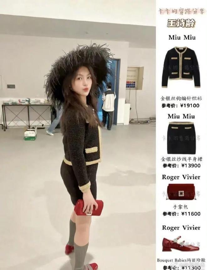 被王诗龄的奢华打扮戳到，罗翔这番话可能是最好的注释